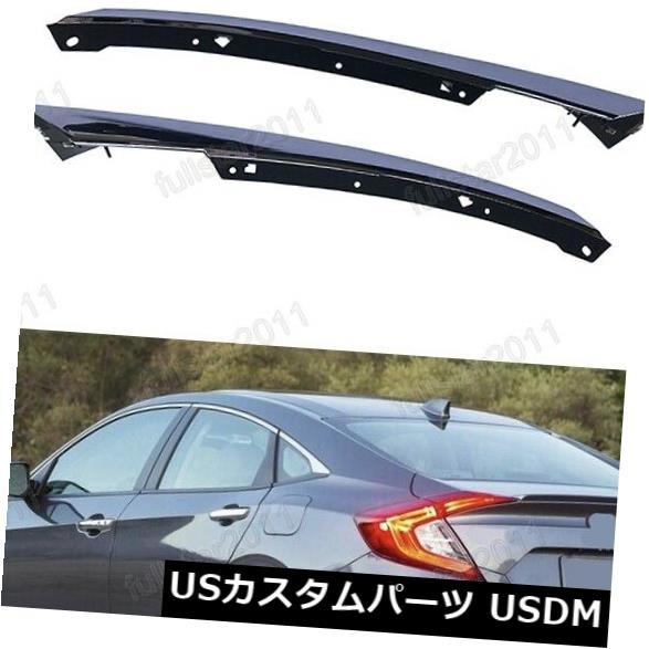 アイライン ホンダシビックセダン2016-2018のペアリアフェンダーまぶた眉 Pair Rear fender Eyelid Eyebrow For Honda civic Sedan 2016-2018 【並行輸入品】
