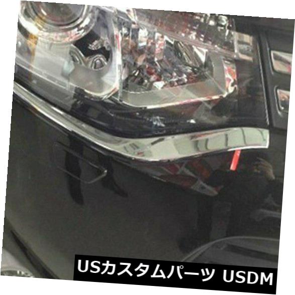 アイライン フィット三菱アウトランダー2013-14クロームフロントヘッドライト眉毛まぶたカバーN Fit Mitsubishi Outlander 2013-14 Chrome Front Head Light Eyebrow Eyelid Covers N 【並行輸入品】