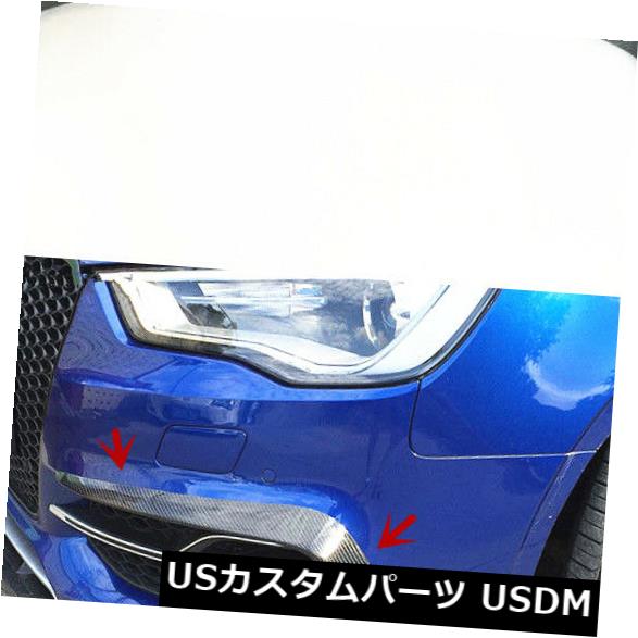 アイライン アウディA3 S3 2013- 2016フロントフォグライトまぶた下唇スプリッタースポイラートリム For Audi A3 S3 2013- 2016 Front Fog Light Eyelid Lower Lip Splitter Spoiler Trim 【並行輸入品】