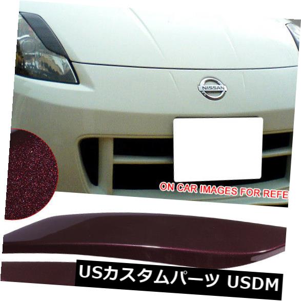 アイライン 03-08 350Zヘッドライトまぶた用眉毛2PCに適合＃L40ニューマルーンメタリック Fits 03-08 350Z Headlight Eyelids Eyebrow 2PC Painted #L40 New Maroon Metallic 【並行輸入品】