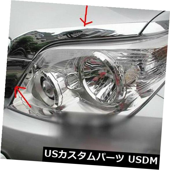 アイライン トヨタランドクルーザープラドJ150 2010-2012クロームヘッドライトまぶたカバートリム For Toyota Land Cruiser Prado J150 2010-2012 chrome Head Light Eyelid Cover trim 【並行輸入品】
