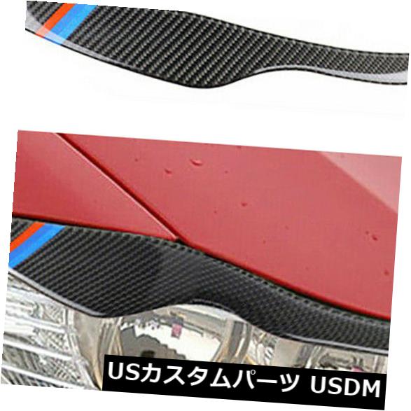 アイライン ペアカーボンファイバーカーヘッドライトまぶたカバーデコレーションステッカーdiy For Bmw E90 Pair Carbon Fiber Car Headlight Eyelid Cover Decoration Sticker Diy For Bmw E90 Hbpublications Com