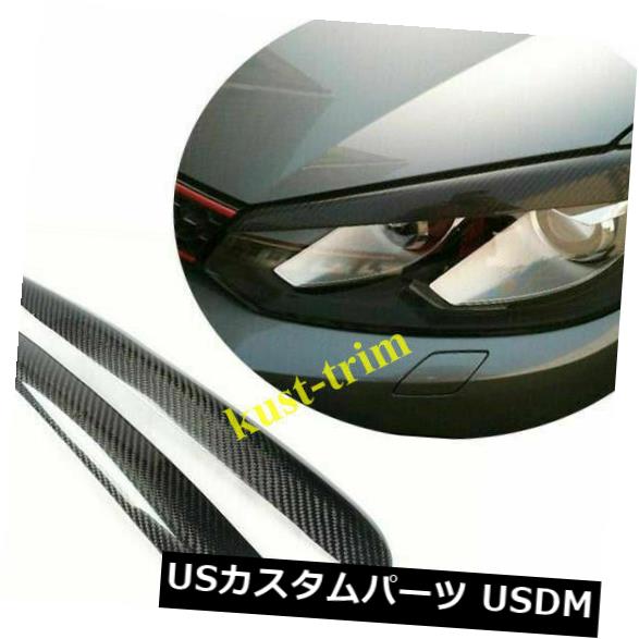 アイライン VW Golf 6 VI Mk6 2009-2012リアルカーボンファイバーヘッドライト眉毛まぶた用トリム For VW Golf 6 VI Mk6 2009-2012 Real carbon fiber Headlight Eyebrows Eyelids Trim 【並行輸入品】