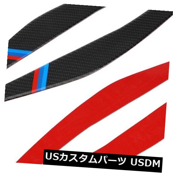 アイライン BMW 5シリーズ用カーボンファイバーヘッドライトアイブロウまぶたカバートリム Carbon Fiber Headlight Eyebrow Eyelid Cover Trim for BMW 5 Series 【並行輸入品】