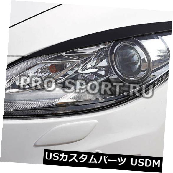 アイライン マツダ6 2008 2009 20102011 2012 2013眉、まぶた、繊毛ヘッドライト、ペア。 Mazda 6 2008 2009 20102011 2012 2013 eye brow. eyelids. cilia head lights. pair. 【並行輸入品】