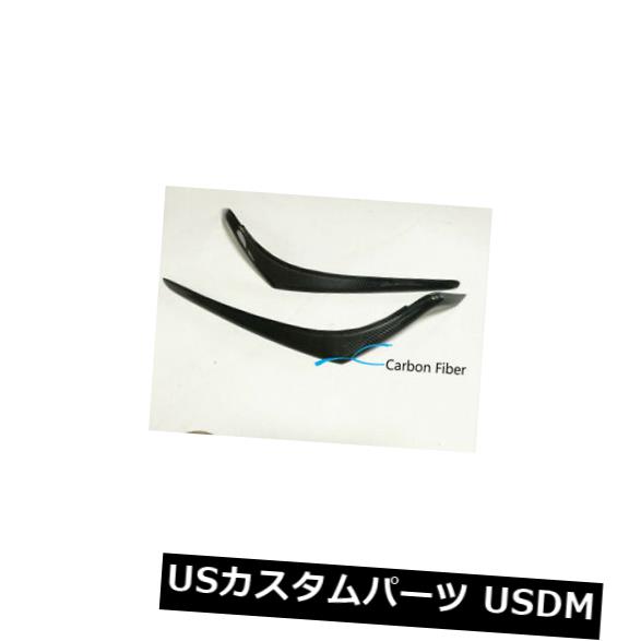 アイライン 日産アルティマティアナ2013-2015のためのカーボン繊維の尾ライトまぶたの眉毛カバー Carbon Fiber Tail Light Eyelids Eyebrows Cover For Nissan Altima Teana 2013-2015 【並行輸入品】