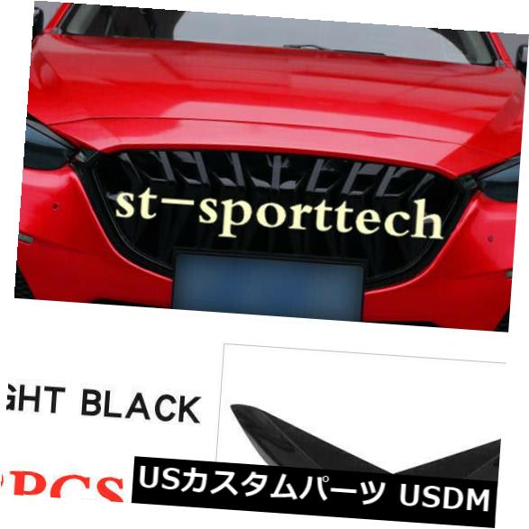 アイライン ブライトブラックヘッドライト眉毛まぶたトリム2ピース用2017-2018マツダ3アクセラ Bright BLACK Headlight Eyebrows Eyelids Trim 2PCS For 2017-2018 Mazda 3 Axela 【並行輸入品】
