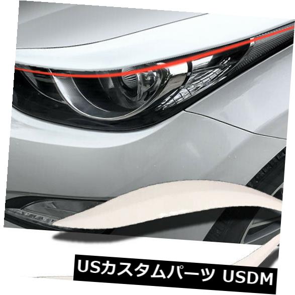 アイライン ヒュンダイエラントラ2012-2016のための白いヘッドライトカバーまぶたの眉毛の目のふくらはぎ White headlight Cover Eyelid Eyebrow Eye Lid Brow For Hyundai Elantra 2012-2016 【並行輸入品】