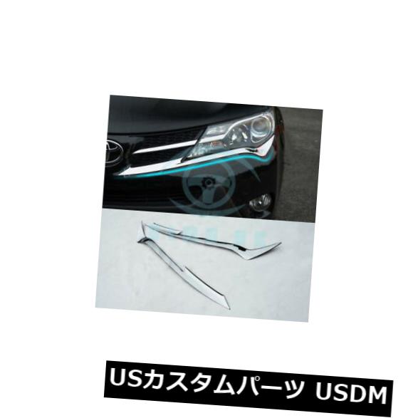 アイライン トヨタRAV4 2013-15用2個クロームフロントヘッドライトフロントプロジェクトまぶたカバー 2pcs Chrome Front Head Light Front Project Eyelid Cover For Toyota RAV4 2013-15 【並行輸入品】 30,102円