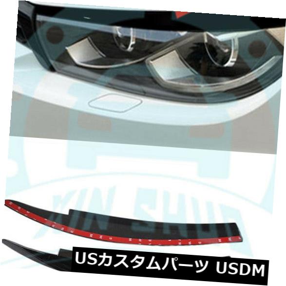 アイライン VWシロッコ2009-2017ヘッドライトランプ眉毛まぶたカバートリムab65の黒 Black For VW Scirocco 2009-2017 Head Light Lamp Eyebrow Eyelid Cover Trim ab65 【並行輸入品】