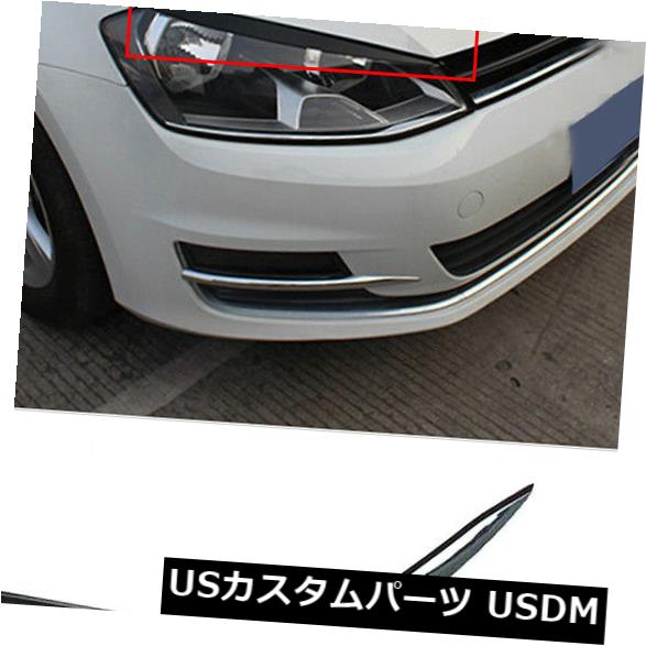アイライン VWゴルフMK7 2014シャイニーブラックの車のヘッドライト装飾まぶた眉毛トリム Car Headlight Decoration Eyelid Eyebrows Trim for VW Golf MK7 2014 Shiny Black 【並行輸入品】
