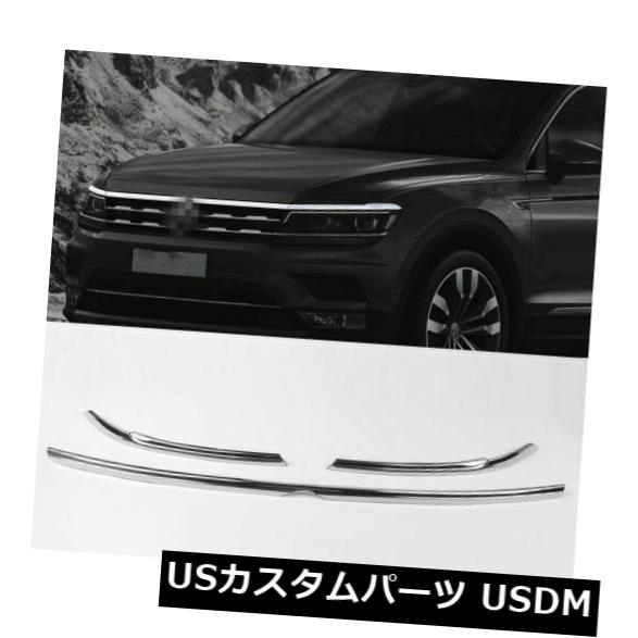 アイライン VWティグアンMK2 17-19のためのアイレットトリムのステンレス鋼車の前部エンジンのフードの唇 Stainless Steel Car Front Engine Hood Lip W/ Eyelid Trim For VW Tiguan MK2 17-19 【並行輸入品】