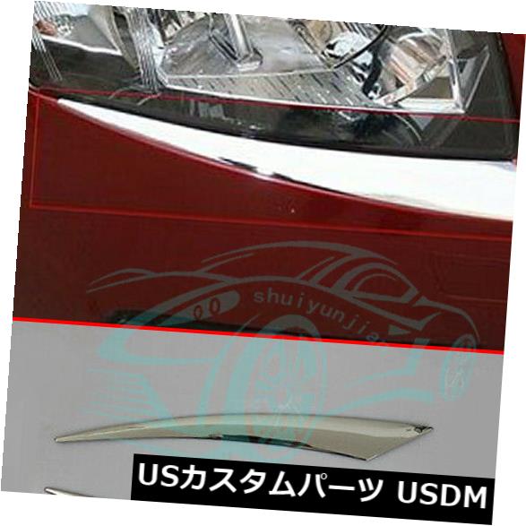 アイライン シボレークルーズ2009-2014 ABSクローム2ピースフロントヘッドライトまぶたカバートリム用 For Chevrolet Cruze 2009-2014 ABS Chrome 2pcs Front Head Light Eyelid Cover Trim 【並行輸入品】 26,956円