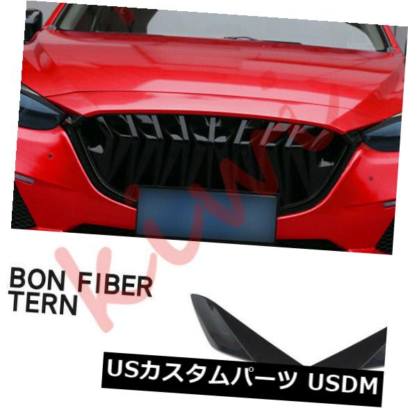 アイライン マツダ3アクセラセダン2017-2018年の炭素繊維ヘッドライト眉毛まぶたトリム Carbon Fiber Headlight Eyebrows Eyelids Trim For Mazda 3 Axela Sedan 2017-2018 y 【並行輸入品】