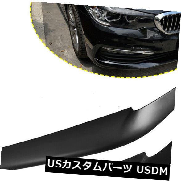 アイライン ヘッドライト眉毛まぶた工場FRP BMW G30 G31 G38 F90 530i 540i M5 17-18 Headlight Eyebrow Eyelid Factory FRP For BMW G30 G31 G38 F90 530i 540i M5 17-18 【並行輸入品】
