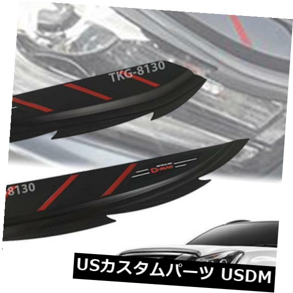 アイライン いすuzu D-Max Dmaxピックアップ2016 2017 2018のヘッドライト眉毛まぶたカバートリム Headlight Eyebrow Eyelid Cover Trim For Isuzu D-Max Dmax Pickup 2016 2017 2018 【並行輸入品】