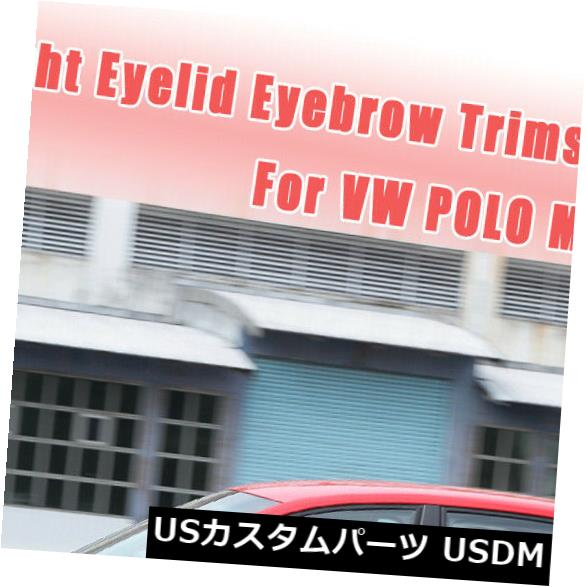 アイライン VW POLO MK5 2011-2018のための前部ヘッドライトランプのまぶたの眉毛のトリムの白のペア Pair Front Headlight Lamp Eyelid Eyebrow Trim White For VW POLO MK5 2011-2018 【並行輸入品】