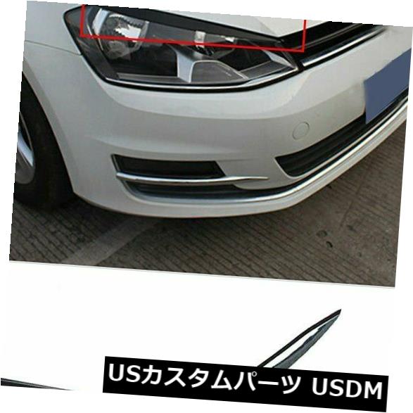 アイライン フィットVWゴルフMK7 2014光沢のある黒い車のヘッドライトの装飾まぶた眉毛トリム Fit VW Golf MK7 2014 Shiny Black Car Headlight Decoration Eyelid Eyebrows Trim 【並行輸入品】