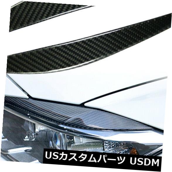 アイライン F30 BMW 3シリーズ325i 328i用カーボンファイバーヘッドライトまぶたカバーアイブロウトリム Carbon Fiber Headlight Eyelid Cover Eyebrow Trim for F30 BMW 3 Series 325i 328i 【並行輸入品】