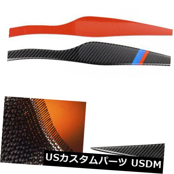 アイライン 2個のカーボンファイバーカーヘッドライトまぶたカバー装飾ステッカーDIYユニバーサル 2Pcs Carbon Fiber Car Headlight Eyelid Cover Decoration Sticker DIY Universal 【並行輸入品】