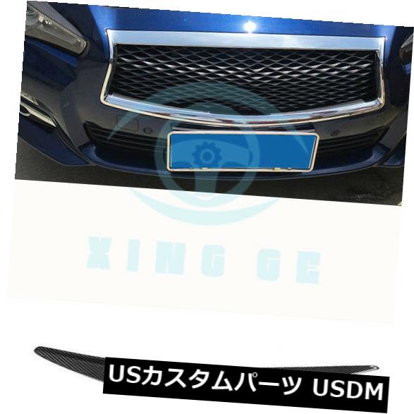 アイライン インフィニティQ50セダン13-17用カーボンファイバーヘッドライトカバーまぶた眉毛 Carbon Fiber Headlight Cover Eyelids Eyebrows For Infiniti Q50 Sedan 13-17 【並行輸入品】