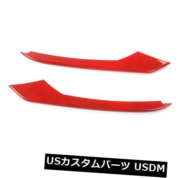 アイライン フォードマスタングV6 GT 2015-2017のABS赤車フロントフォグライトまぶたカバートリム ABS Red Car Front Fog Light Eyelid Cover Trim For Ford Mustang V6 GT 2015-2017 【並行輸入品】