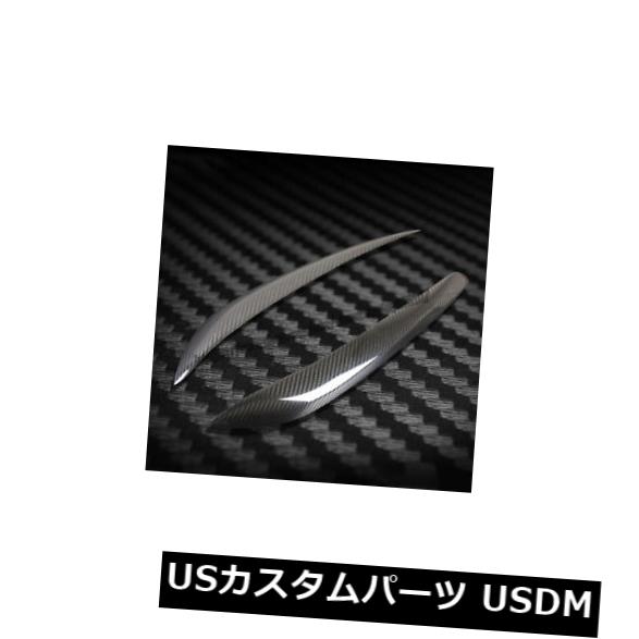 アイライン 日産GTR R34 2009-2010カーボンファイバーまぶた眉毛ヘッドライト成形トリム For Nissan GTR R34 2009-2010 Carbon Fiber Eyelid Eyebrows Headlight Molding Trim 【並行輸入品】