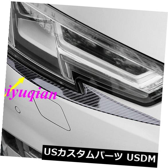 アイライン リアルカーボンファイバーフロントヘッドライト眉毛まぶたトリム用アウディA4 B9 2017 2018 Real Carbon Fiber Front Headlight Eyebrows Eyelids trim For Audi A4 B9 2017 2018 【並行輸入品】