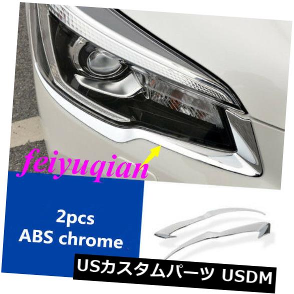 アイライン スバルフォレスター2019のABSクロームフロントヘッドライト眉毛まぶたカバートリム ABS chrome Front Headlight Eyebrows Eyelids cover trim for Subaru Forester 2019 【並行輸入品】