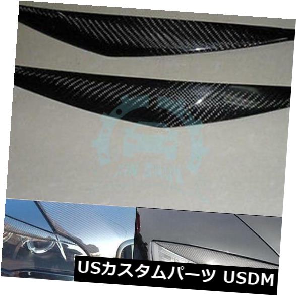 アイライン BMW X6 E71 2008-2014用1セットカーボンファイバーフロントヘッドライトまぶたカバートリム 1Set Carbon Fiber Front Head Light Eyelid Cover Trim For BMW X6 E71 2008-2014 【並行輸入品】
