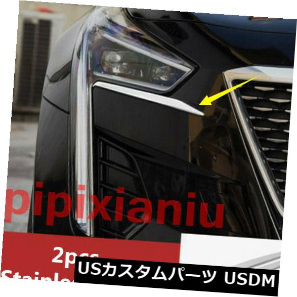 アイライン キャデラックCT6 2019のスチールクロームフロントヘッドライト眉毛まぶたカバートリム Steel Chrome Front Headlight Eyebrows Eyelids cover trim For Cadillac CT6 2019 【並行輸入品】