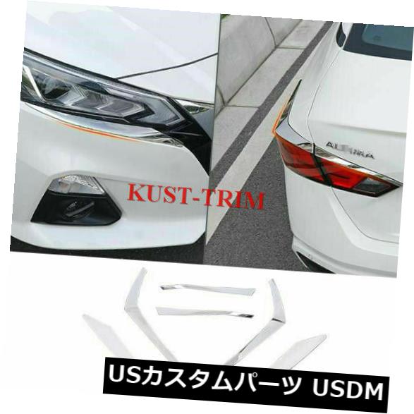 アイライン 日産アルティマ19用ステンレスフロント リアヘッドライト眉毛まぶたトリム6pcs Stainless Front Rear Headlight Eyebrows Eyelids Trim 6pcs For Nissan Altima 19 Panacea Ae