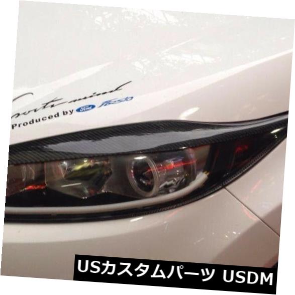 アイライン フォードフィエスタ2013-2016用2xヘッドライトまぶた眉毛カバーカーボンファイバートリム 2x Headlight Eyelids Eyebrow Cover Carbon Fiber Trim For Ford Fiesta 2013-2016 【並行輸入品】