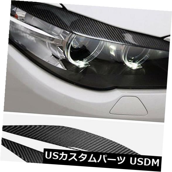 アイライン BMW 5シリーズF10 2010-2013ヘッドライトカバー用2xまぶた眉毛アイリッドブロウセット 2x For BMW 5Series F10 2010-2013 Headlight Cover Eyelid Eyebrow Eye Lid Brow Set 【並行輸入品】 29,948円