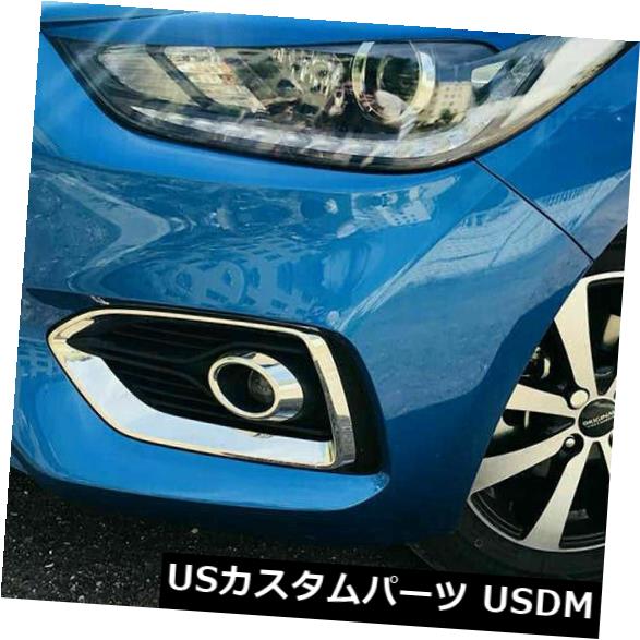 アイライン ヒュンダイI25アクセント2017 2018 2019フロントまぶた眉毛ヘッドライトカバー For Hyundai I25 ACCENT 2017 2018 2019 Front Eyelids Eyebrows Headlight Covers 【並行輸入品】 28,028円