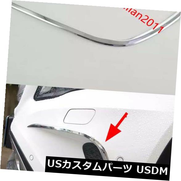 アイライン 2014- 2015年メルセデスベンツGLA X156まぶた用クロームフロントフォグライトカバートリム Chrome Front Fog Light Cover Trim for 2014-2015 Mercedes-Benz GLA X156 Eyelid 【並行輸入品】 28,028円