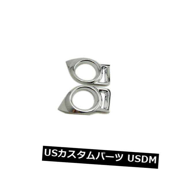 アイライン トヨタハイランダー2015用フロントフォグライトランプ+まぶたのストライプカバートリム4pcs Front Fog Light Lamp + Eyelid Stripe Cover Trim 4pcs for Toyota Highlander 2015 【並行輸入品】