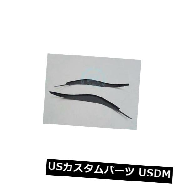 アイライン トヨタヤリスヴィッツ06-2009ハッチバックヘッドライト眉毛まぶた炭素繊維 For Toyota Yaris Vitz 06-2009 Hatchback Headlights Eyebrows Eyelids Carbon Fiber 【並行輸入品】