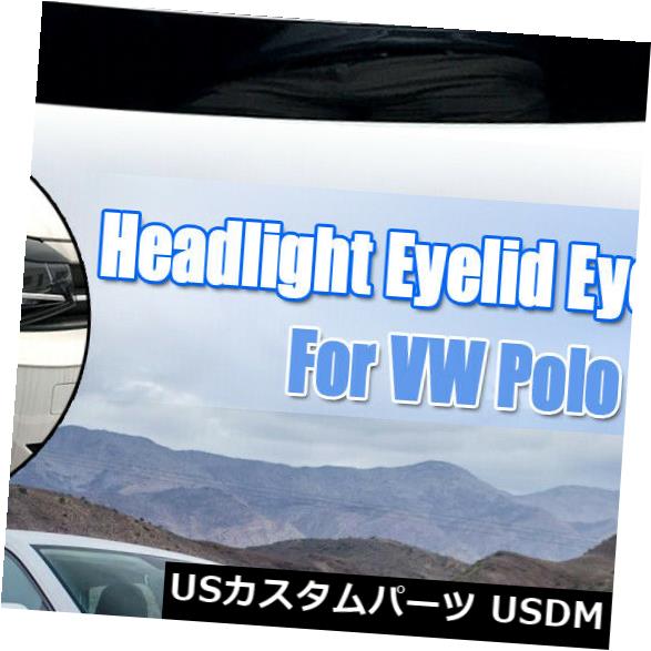アイライン VWフォルクスワーゲンポロ2018 2019用2個ヘッドライトアイブロウまぶたトリム蓋カバー 2Pcs Headlight Eyebrow Eyelid Trim Lid Cover For VW Volkswagen Polo 2018 2019 【並行輸入品】
