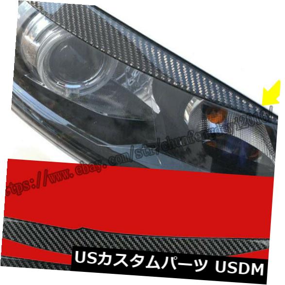 アイライン フォルクスワーゲンポロ2018-19カーボン繊維まぶた眉毛ヘッドライト成形トリム For Volkswagen POLO 2018-19 Carbon Fiber Eyelid Eyebrows Headlight Molding Trim 【並行輸入品】