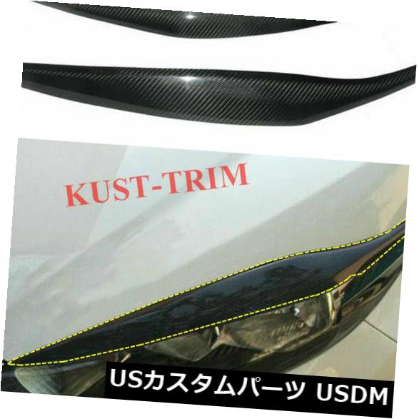 アイライン Ford Fiesta 2014-2018リアルカーボンファイバーヘッドライト眉毛まぶたトリム2ピース For Ford Fiesta 2014-2018 Real carbon fiber Headlight Eyebrows Eyelids Trim 2PCS 【並行輸入品】