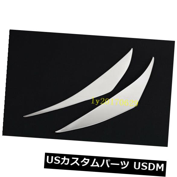 アイライン トヨタハイランダー2015-2017のためのステンレス製の前部ヘッドライトの眉毛のまぶたのトリム stainless Front Headlight Eyebrows Eyelids trim For Toyota Highlander 2015-2017 【並行輸入品】 33,176円