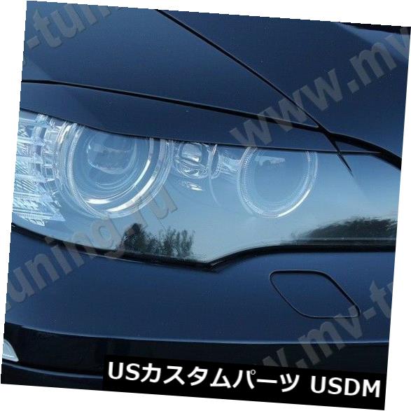 アイライン BMW X6 E71 2008-2014のMVチューニングフロントまぶた眉毛ヘッドライトカバー MV-Tuning Front Eyelids Eyebrows Headlights Covers for BMW X6 E71 2008-2014 【並行輸入品】