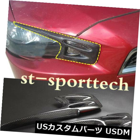 アイライン 08-14三菱ランサーエボ10 EX #Bカーボンファイバーヘッドライト眉毛まぶた用 For 08-14 Mitsubishi Lancer Evo 10 EX #B Carbon Fiber Headlight Eyebrows Eyelids 【並行輸入品】