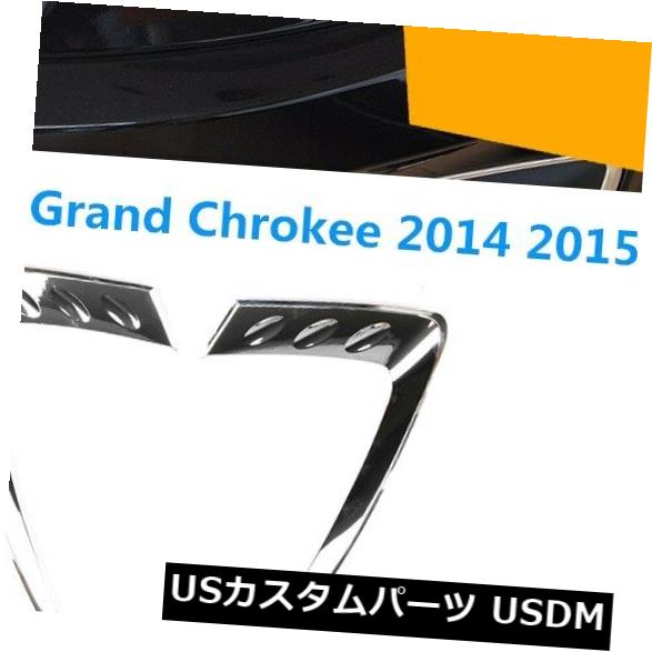 アイライン ジープグランドチェロキーWK2 2014-2016のクロムフロントヘッドライトまぶたストリップ8個 Chrome Front Headlight Eyelid Strips 8pcs for Jeep Grand Cherokee WK2 2014-2016 【並行輸入品】