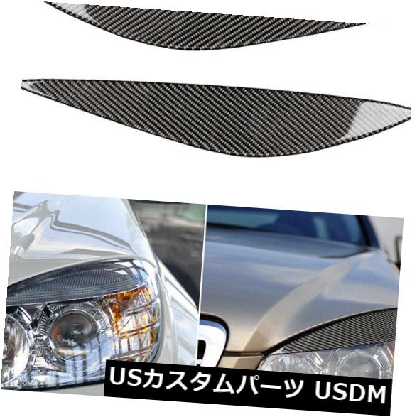 アイライン 炭素繊維眉毛まぶたトリムフィットベンツW204 C180 C200 C300 C350 C63 08-11 Carbon Fiber Eyebrow Eyelid Trim fit for Benz W204 C180 C200 C300 C350 C63 08-11 【並行輸入品】