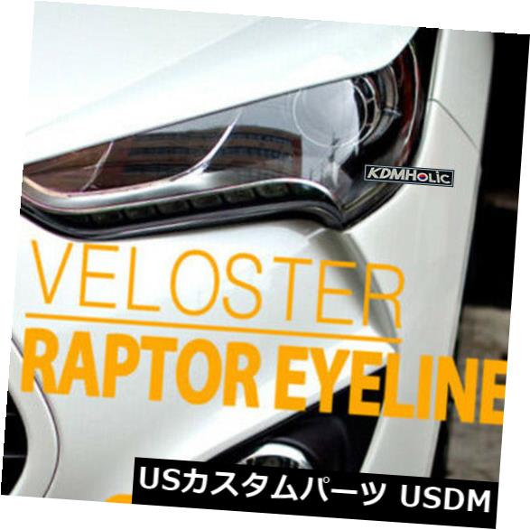 アイライン LordPower Design Raptor Eyeline Eyelid Kit for Hyundai Veloster Turbo & NA 12-17 【並行輸入品】