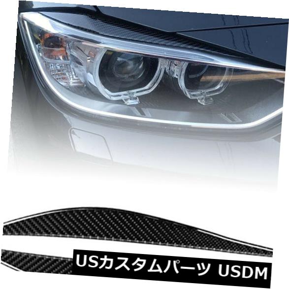 アイライン BMW F30 3シリーズ用カーボンファイバーヘッドライトカバー眉毛まぶたトリムステッカー Carbon Fiber Headlight Cover Eyebrows Eyelid Trim Stickers For BMW F30 3 Series 【並行輸入品】 27,179円