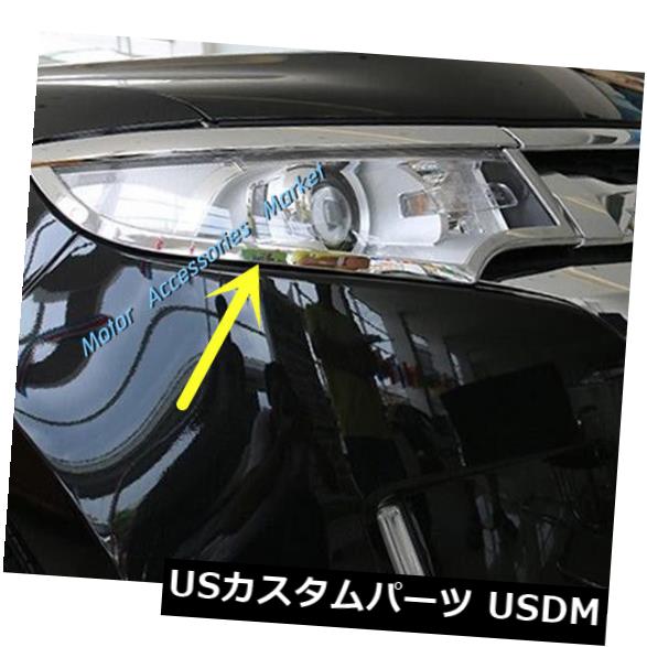 アイライン フォードエッジ2011 2012 2013 2014の新しいクロムヘッドライトまぶたトリム New Chrome Head Light Eyelid Trim For Ford Edge 2011 2012 2013 2014 【並行輸入品】 31,103円