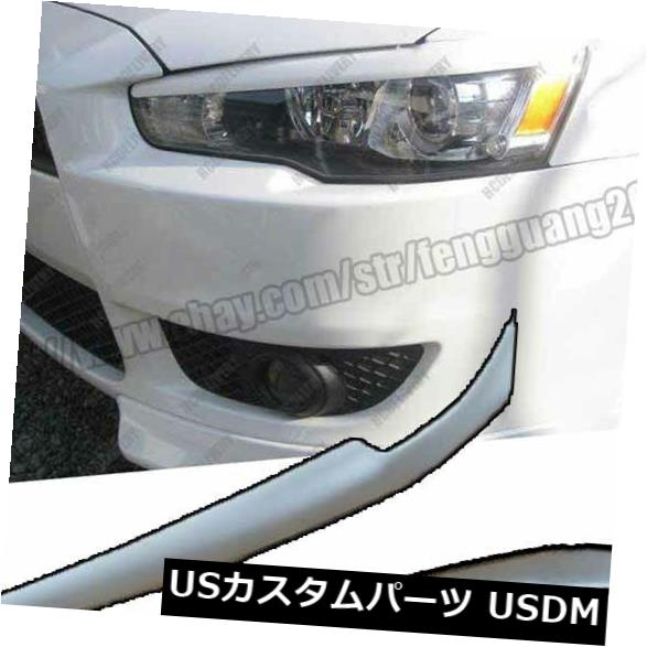 アイライン 2008-2014三菱ランサーEVO 10 EXの未塗装ヘッドライト眉毛まぶた Unpainted Headlight Eyebrows Eyelids for 2008-2014 Mitsubishi Lancer EVO 10 EX 【並行輸入品】